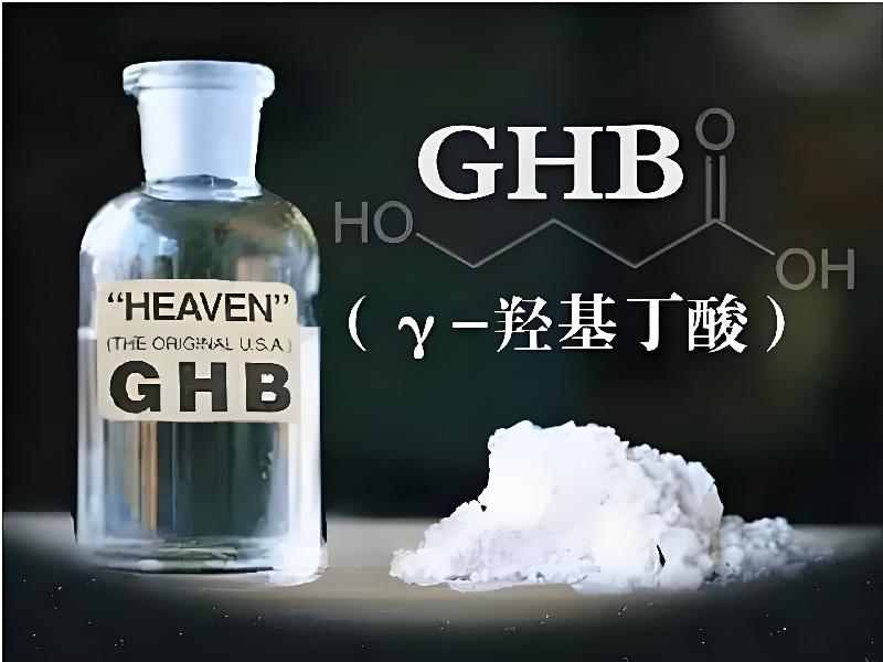 催听迷催药206-Qh型号